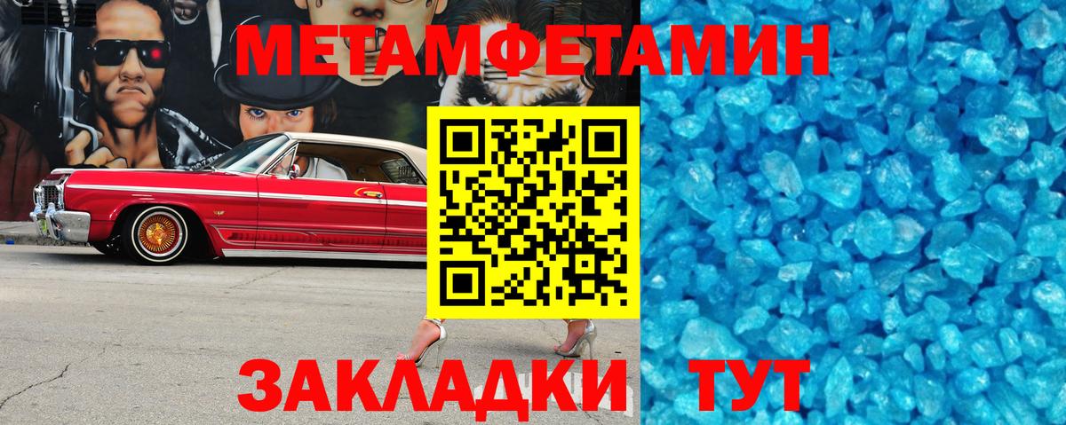 АМФ 98% Кимовск