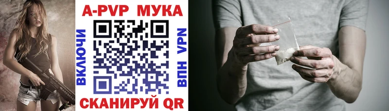 blacksprut вход  купить   Кимовск  A-PVP СК 