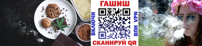 Печенье с ТГК марихуана  как найти наркотики  Кимовск 