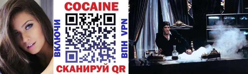 COCAIN 99%  как найти наркотики  Кимовск 