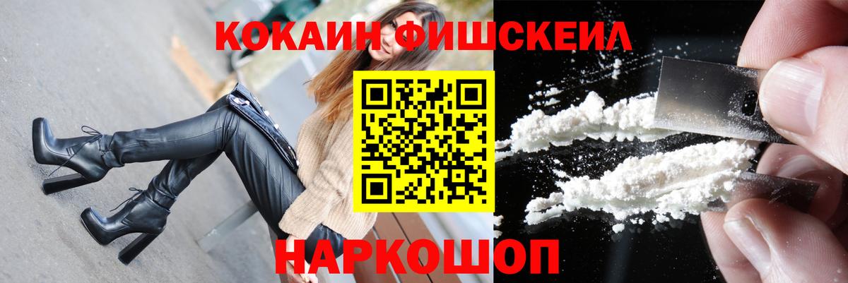COCAIN Боливия Кимовск
