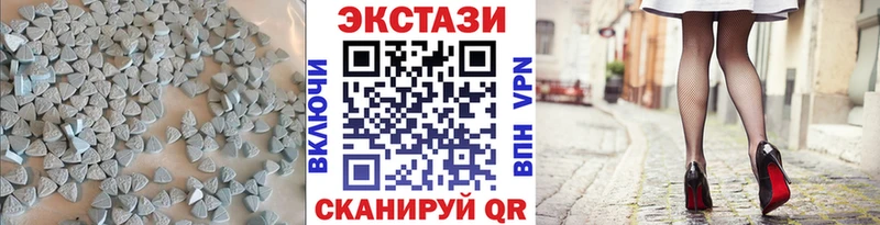 Экстази таблы  наркошоп  Кимовск 
