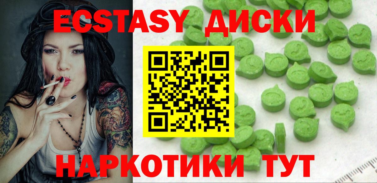 A-PVP СК   ТГК  Конопля  Меф МЯУ МЯУ   Мефедрон   Кимовск  ГАШ  COCAIN 