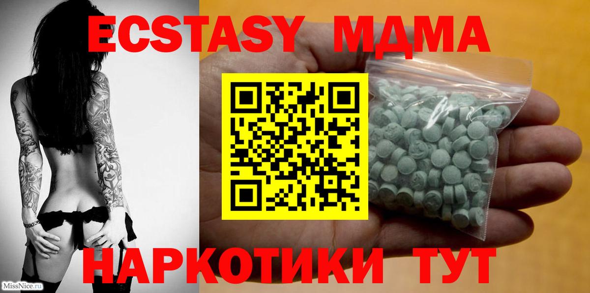 ЭКСТАЗИ louis Vuitton Кимовск