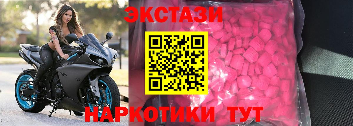 Кимовск  Экстази Punisher  как найти   blacksprut ТОР  Экстази Cube  Вход с VPN 