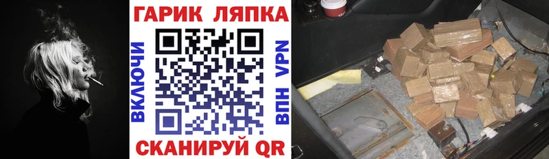 дарнет шоп  Кимовск  ГАШИШ индика сатива 