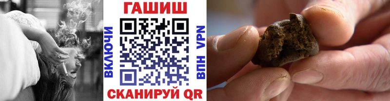 ГАШИШ Cannabis Кимовск