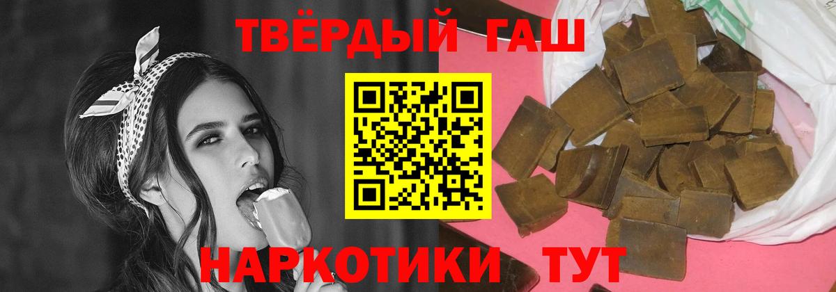 ГАШ AMNESIA HAZE Кимовск