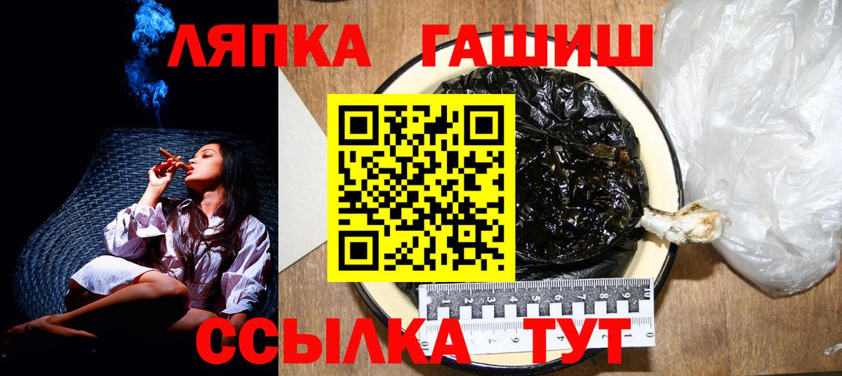 ГАШ ice o lator  ГАШ гарик  Гашиш  Кимовск 