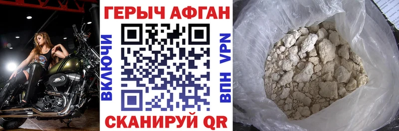 Героин герыч  Кимовск 