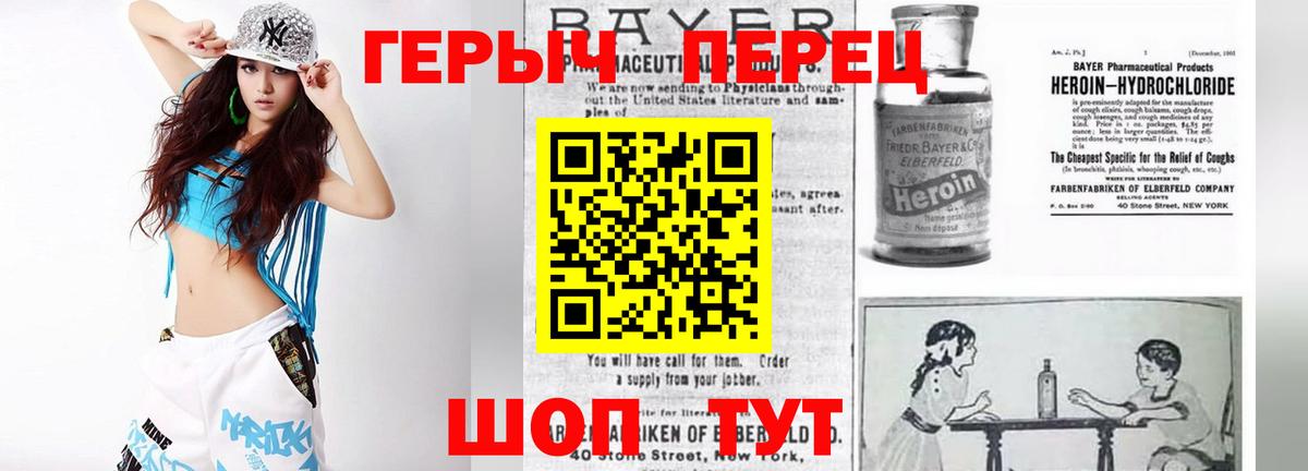 ГЕРОИН Афган Кимовск