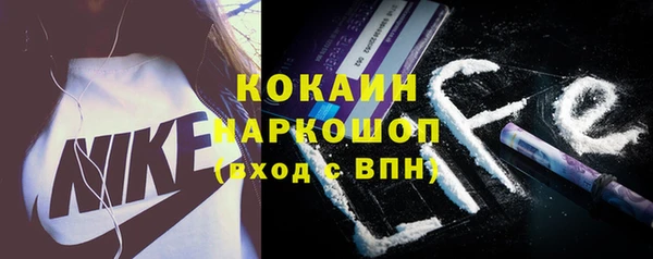 мефедрон Михайлов