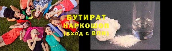 MDMA Premium VHQ Дмитровск