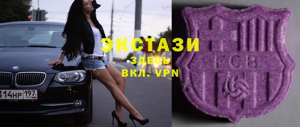 мдма Михайловка