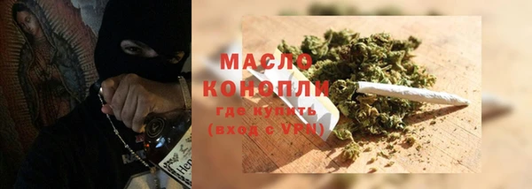 мефедрон Михайлов