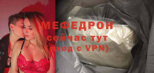 мдма Михайловка