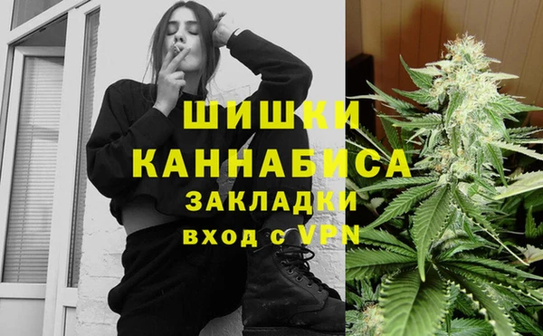 мдма Михайловка
