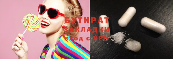 сатива Михайловск