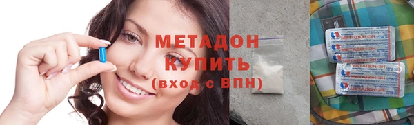 мдма Михайловка