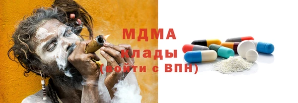 мефедрон мука Медногорск