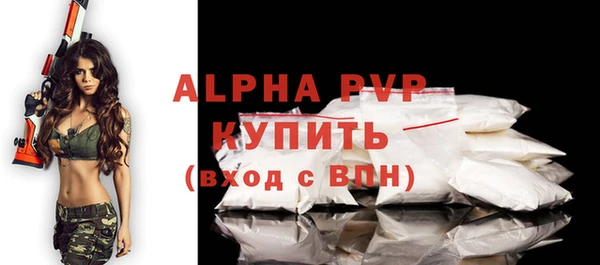 мдма Михайловка