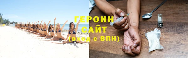 мефедрон Михайлов