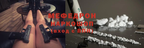 ПСИЛОЦИБИНОВЫЕ ГРИБЫ Елизово