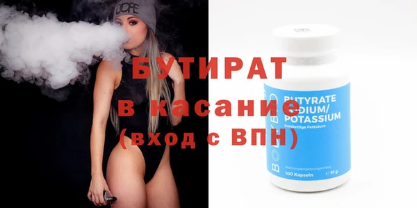 героин Анжеро-Судженск