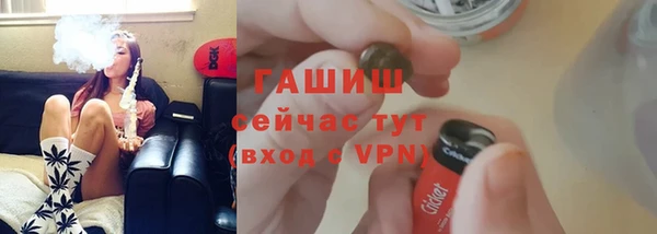 мдма Михайловка