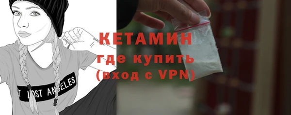 сатива Апатиты