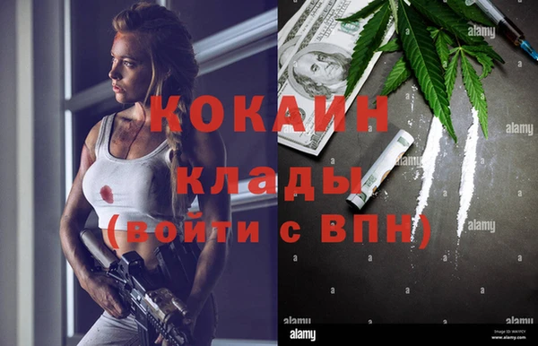 мефедрон Михайлов