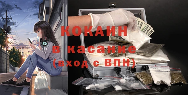 мефедрон Михайлов