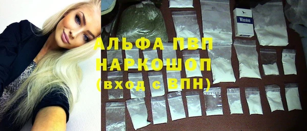 мдма Михайловка