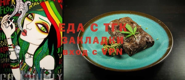 мефедрон Михайлов