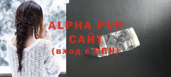 мдма Михайловка