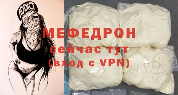 мефедрон Михайлов