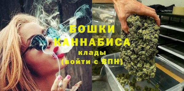 мдма Михайловка