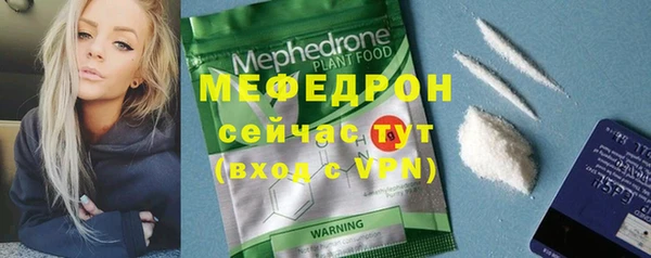 мефедрон Михайлов