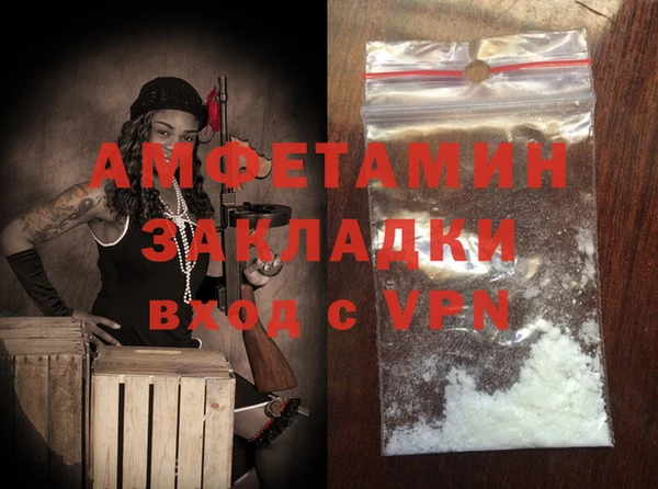мдма Михайловка