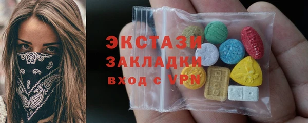 сатива Михайловск