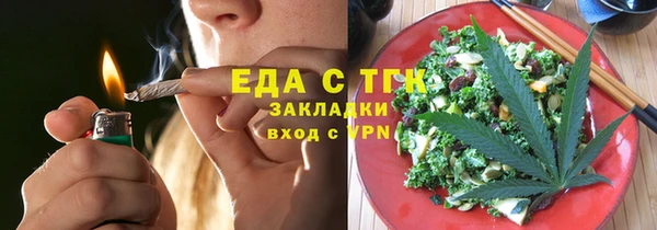 мдма Михайловка