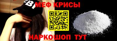 стафф Аргун