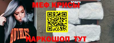 стафф Аргун