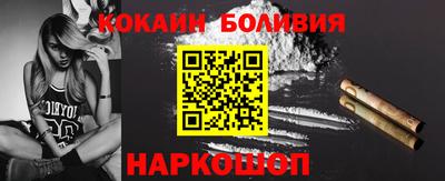 стафф Аргун