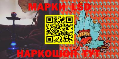 стафф Аргун