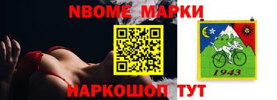 стафф Аргун