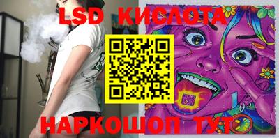 apvp Апшеронск