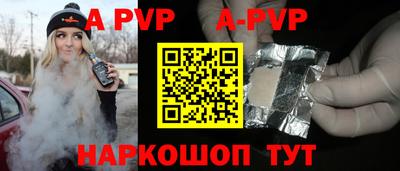 винт Гагарин