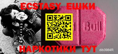 ешки Гатчина