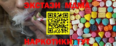 ешки Гатчина